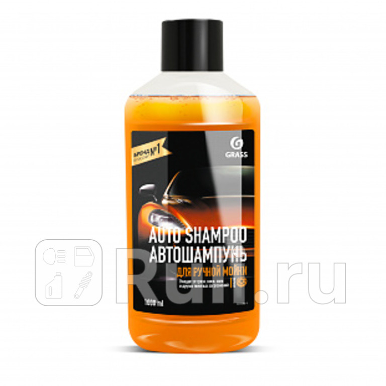 Автошампунь Grass Universal аромат апельсина 500 мл GRASS 111105-1 170₽