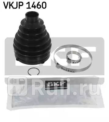 Пыльник шрус комплект SKF vkjp1460 1920₽
