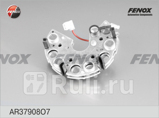 Выпрямитель генератор FENOX AR37908O7 1400₽