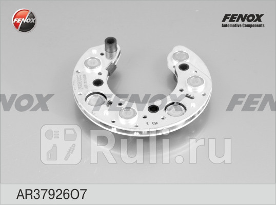 Выпрямитель генератор FENOX AR37926O7 800₽