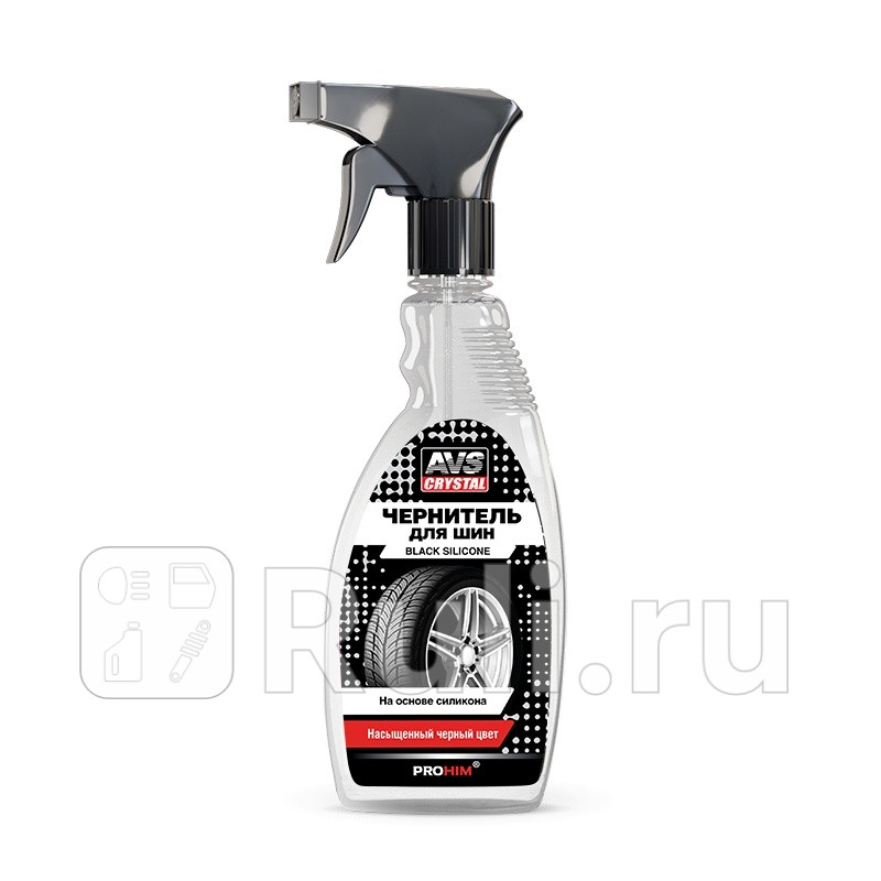 Чернитель шин AVS Black Silicone AVK-600 500 мл триггер AVS A07400S 460₽