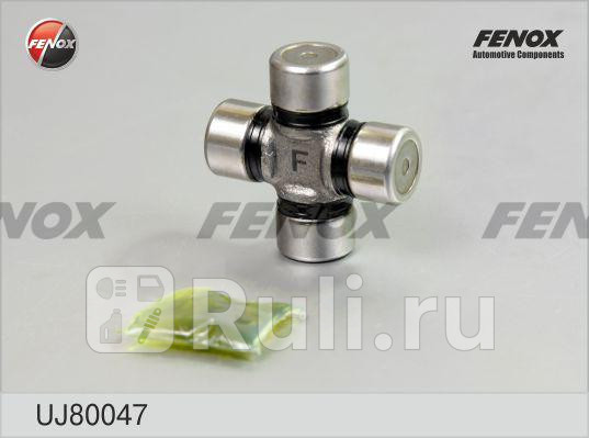 Крестовина Nissan X-Trail T30 00-06 D15L39 универсальная рулевая FENOX UJ80047 340₽