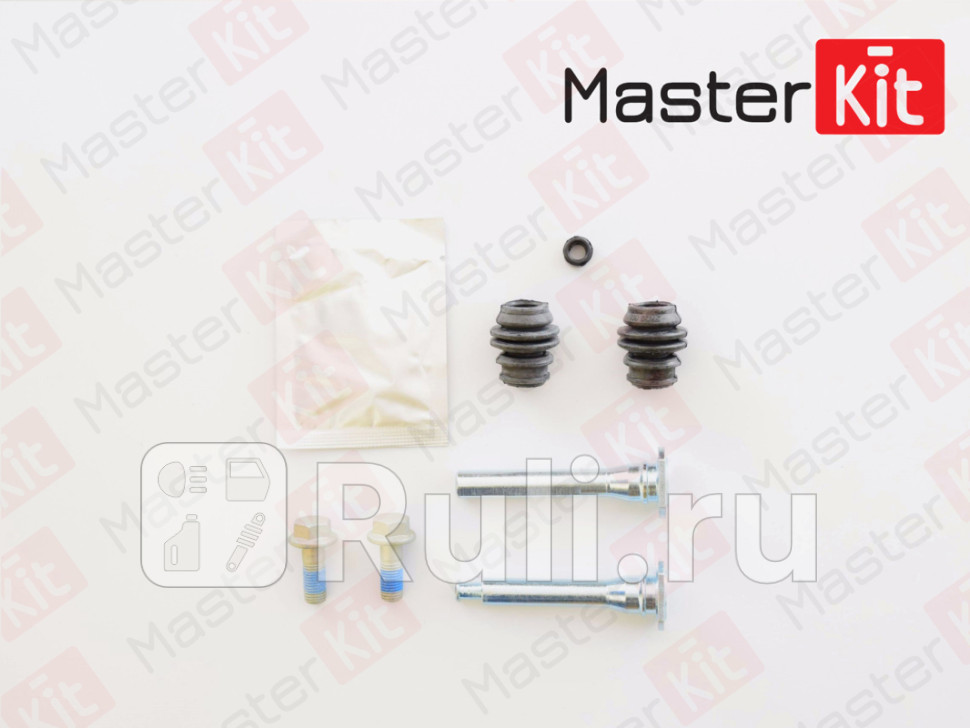 Ремкомплект цилиндра сцепления 77A1325 MASTERKIT 77A1325 660₽