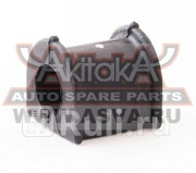 Втулка стабилизатора зад правлев ASVA 107793 0₽