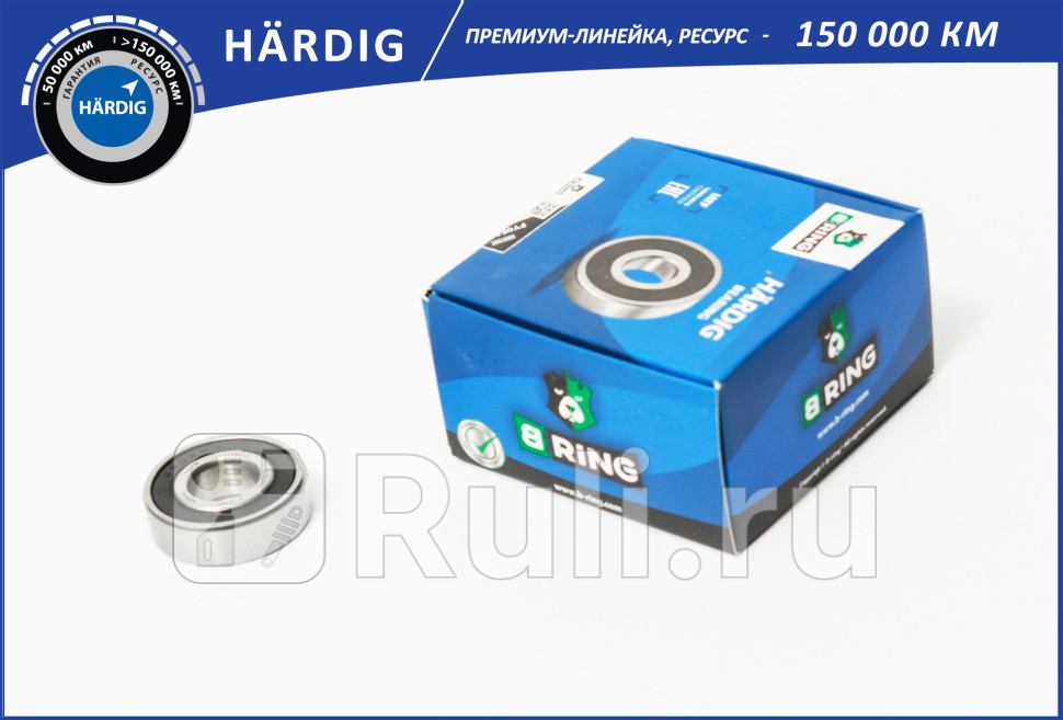 Подшипник генератора 203 ГАЗель HARDIG B-RING HBLS0320G 480₽