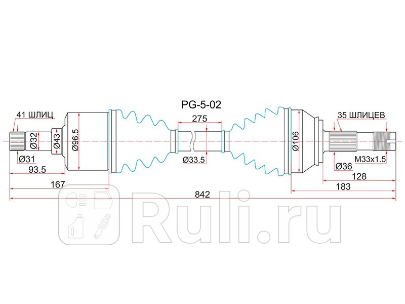 Привод в сборе FR LH PEUGEOT BOXER III 06- CITROEN JUMPER III 06- FIAT DUCATO III 06- SAT PG-5-02 10480₽