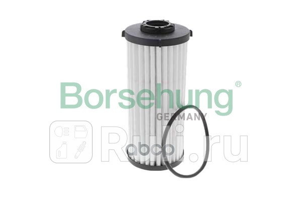 Фильтр КПП Borsehung B12409 1370₽