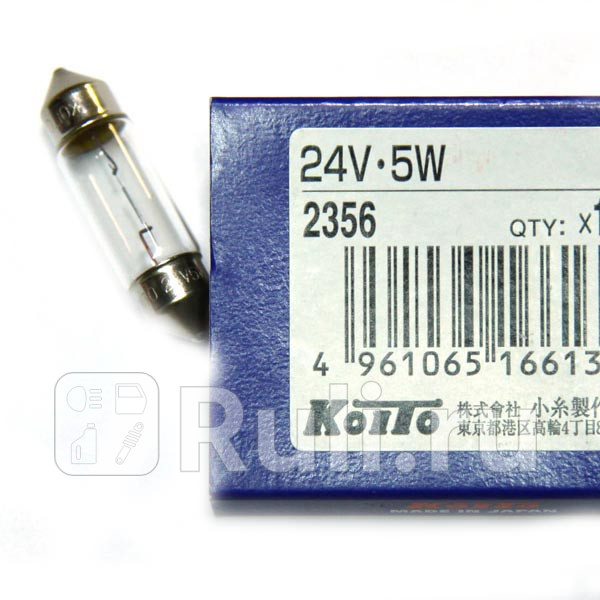 Лампа C5W 5W KOITO Koito 2356 140₽