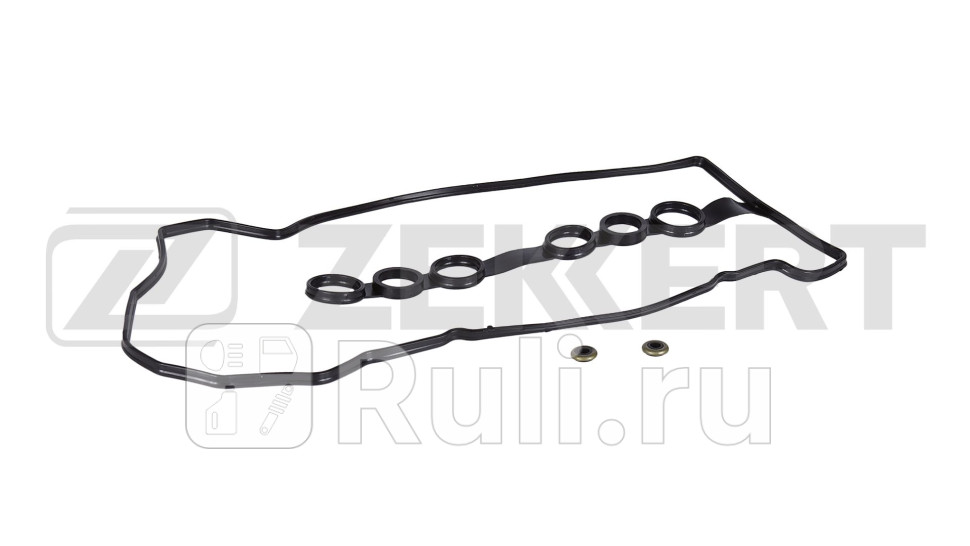 Набор прокладок клапанной крышки Toyota Rav 4 A20 00- Corolla E110 E120 99- Avensis T220 00 Zekkert di-1018 950₽