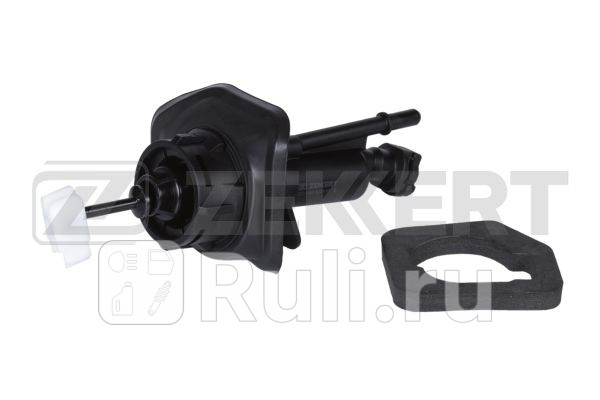Цилиндр сцепления главный Ford Focus II III 03- Kuga I II 08- C-Max I II 07- Mazda 3 I II 03- 5 Zekkert zd-1489 2680₽