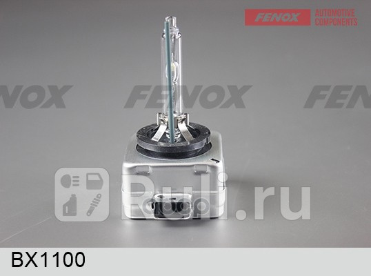 Лампа D1S 4300 K FENOX BX1100 1800₽