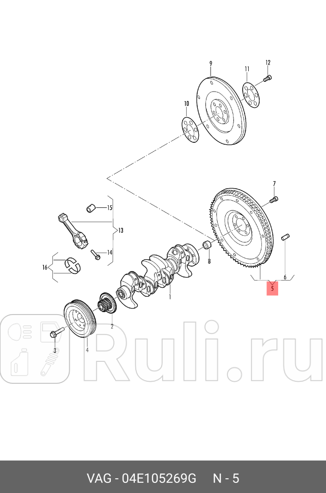 МАХОВИК VAG 04E105269G 0₽