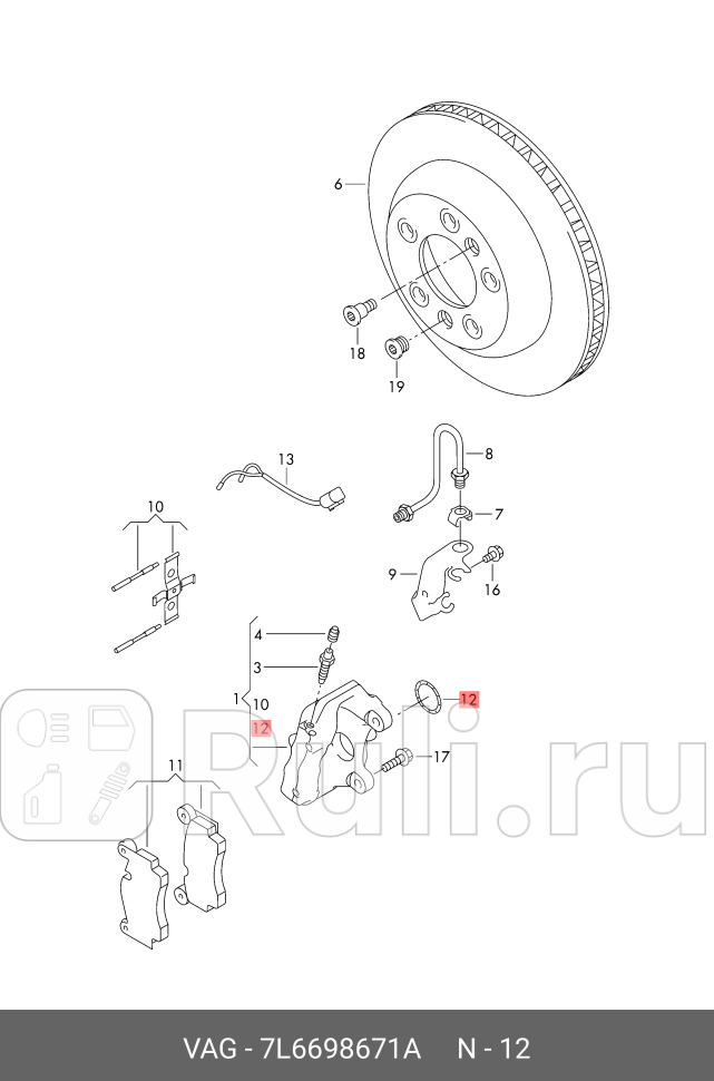 КОМПЛЕКТ ПРОКЛАДОК ДЛЯ КОРПУСА СУПП VAG 7L6698671A 0₽