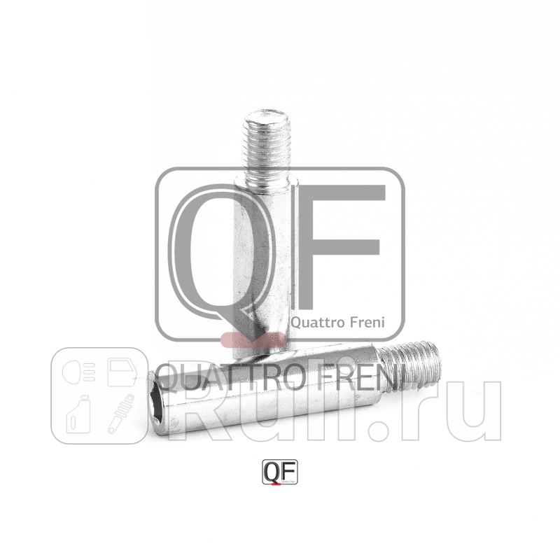 Втулка направляющая суппорта торм передн Quattro Freni QF00Z00206 380₽