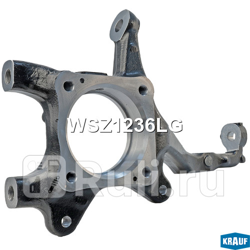 Кулак поворотный Krauf WSZ1236LG 11290₽