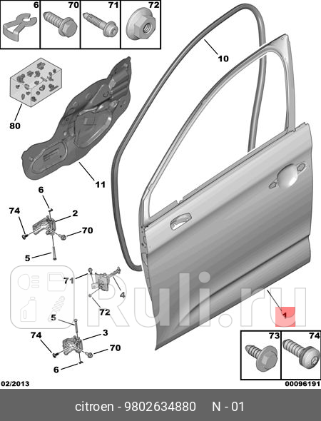 Дверь автомобильная передняя левая CITROEN C4 II 2011 PSA 9802634880 0₽