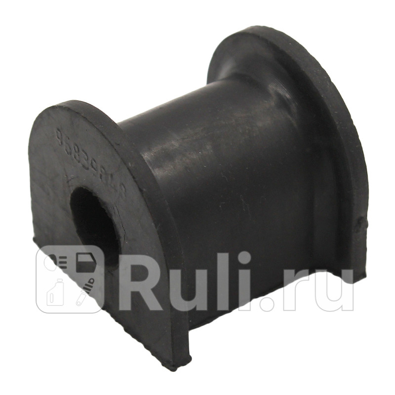 Втулка стабилизатора переднего для ам Chevrolet LacettiNubira 14-18 04 Riginal RG96839848 150₽