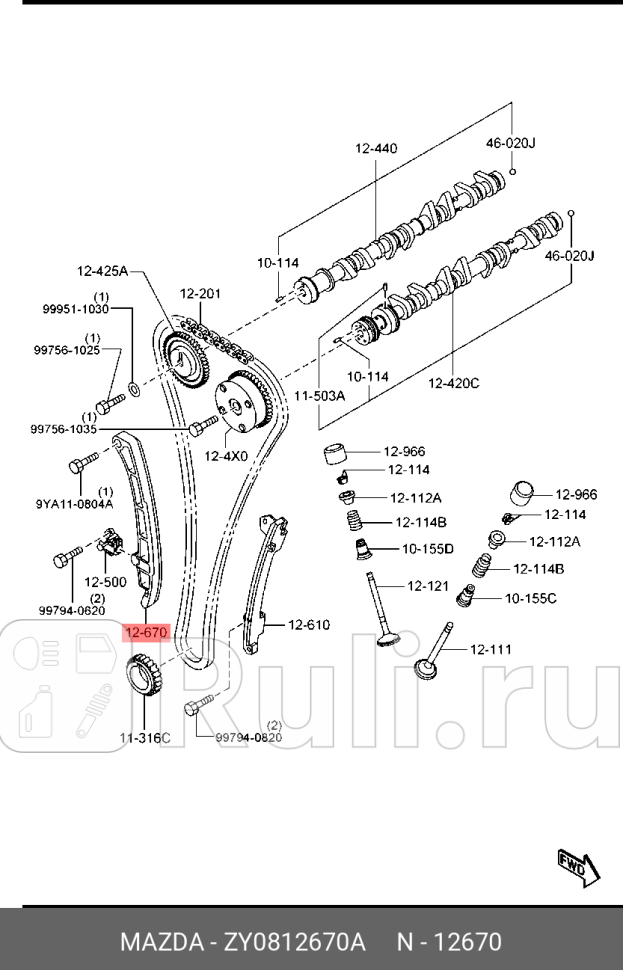 Направляющая цепи mazda 2 3 MAZDA ZY0812670A 2320₽