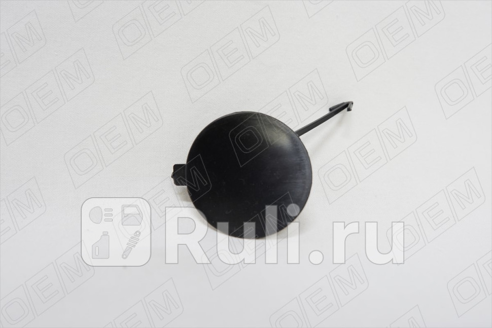 Заглушка буксировочного крюка переднего бампера для Hyundai Solaris 1 2010-2014 OEM OEM3809 190₽