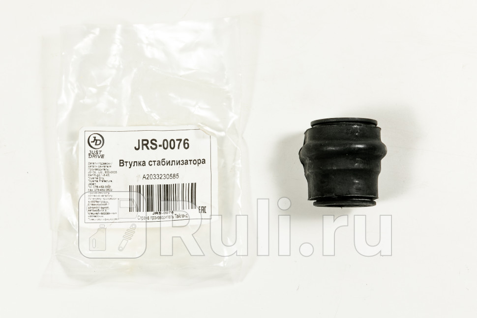 Втулка переднего стабилизатора JD JRS0076 200₽