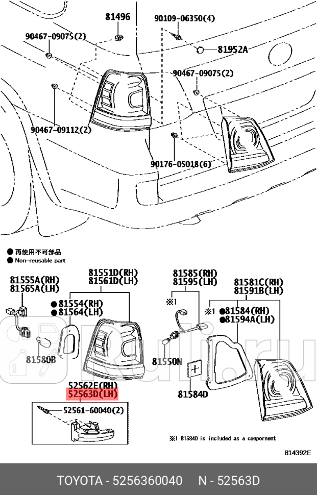 КРОНШТЕЙН ЗАДНЕГО БАМПЕРА TOYOTA-LEXUS 5256360040 4190₽