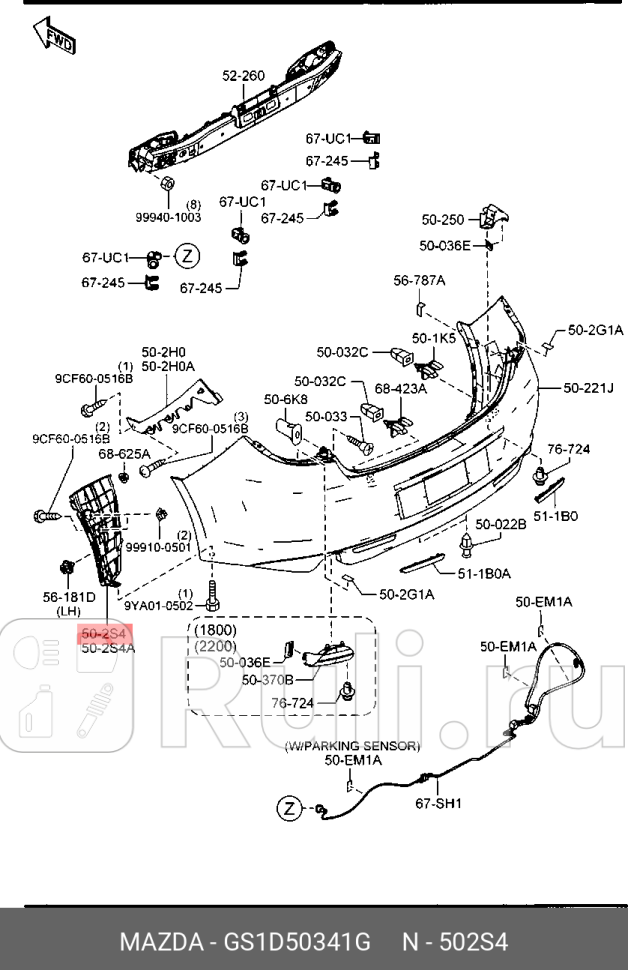 Щиток грязезащитный MAZDA GS1D50341G 1850₽
