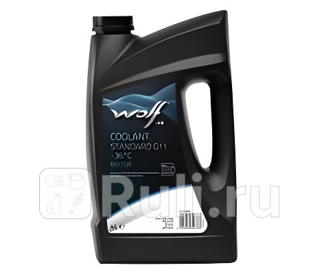 Антифриз WOLF 8326783 2460₽