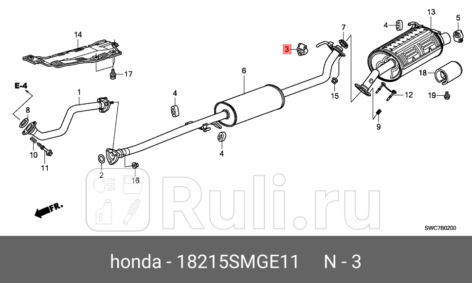 Подвес глушителя HONDA 18215SMGE11 0₽