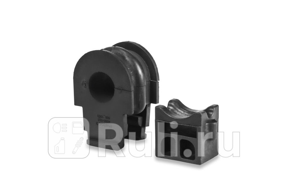 Втулка сайлентблок переднего стабилизатора Metaco 4560-001 500₽