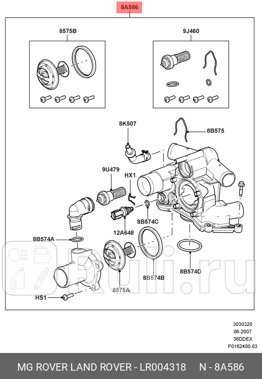 термостат Land Rover Range Rover Range Rover Sport 36 02-13 LAND ROVER LR004318 20500₽