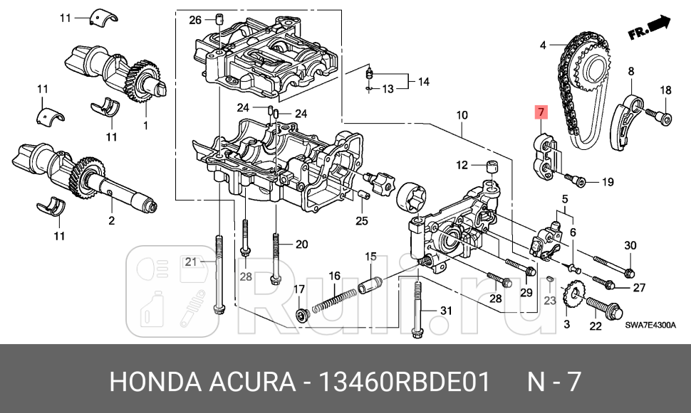 Направляющая цепи HONDA 13460RBDE01 1330₽