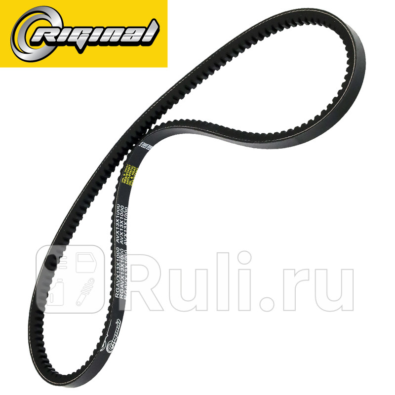 Ремень приводной клиновой 13х1000 Starex H-1 98-H100 93- 24 Riginal RGAVX13X1000 0₽