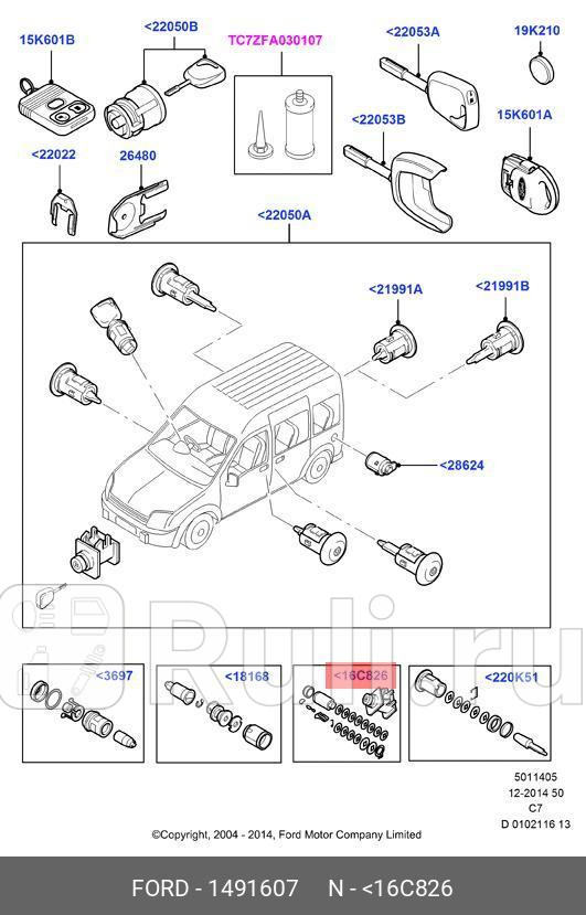 ЛИЧИНКА КАПОТАLATCH ASSY - HOOD 1491607 FORD 1491607 9210₽