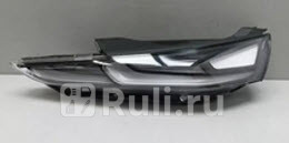 Дхо левый для Hyundai Santa Fe 4 2018-2021 Forward HNSFE18-001-L 5920₽