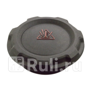 Крышка радиатора Febi 103522 1250₽
