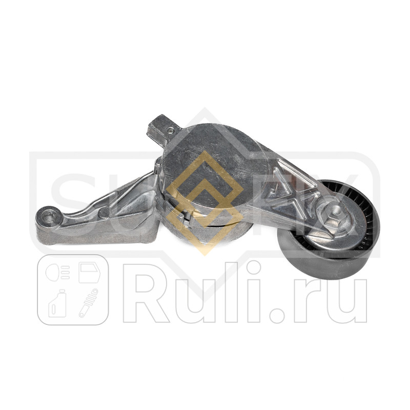 Натяжитель ремня навесного оборудования SUFIX FP2322 2320₽