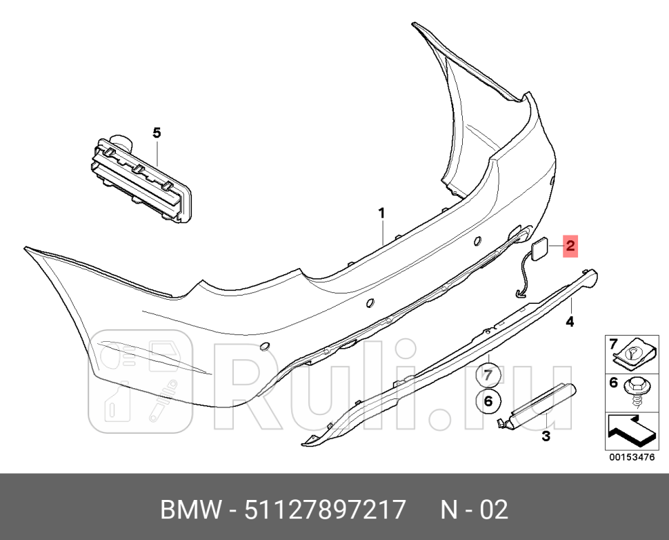 Крышка буксирной проушины загрунтов ORG BMW 51127897217 0₽