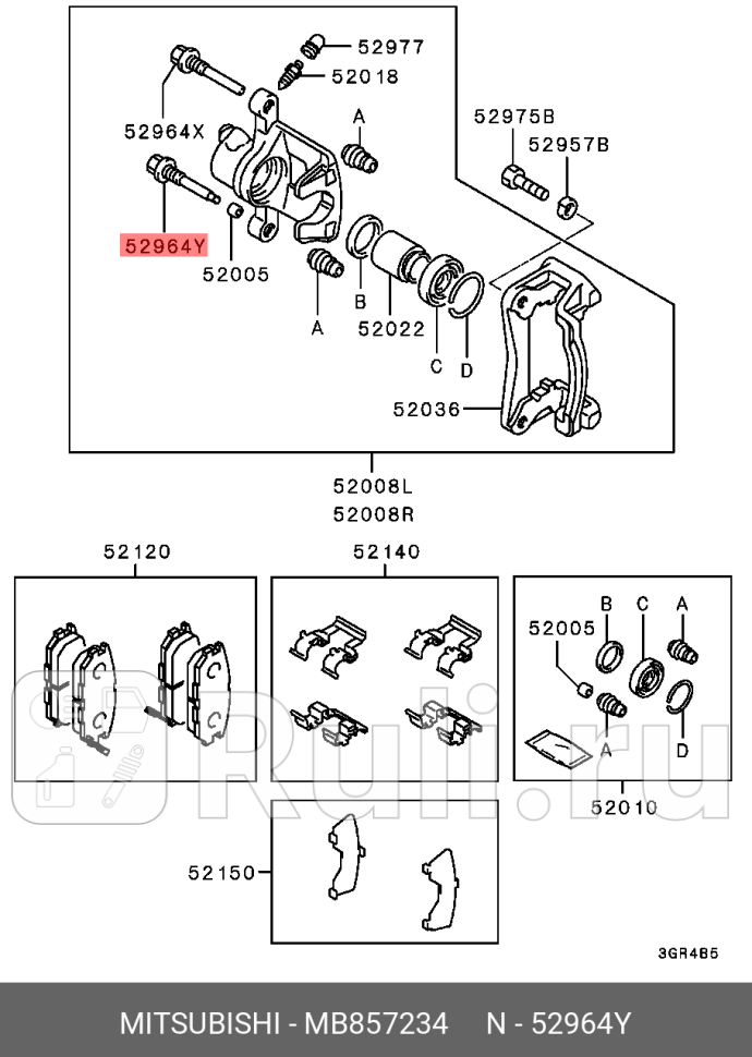 Направляющая суппорта mitsubishi MITSUBISHI MB857234 960₽