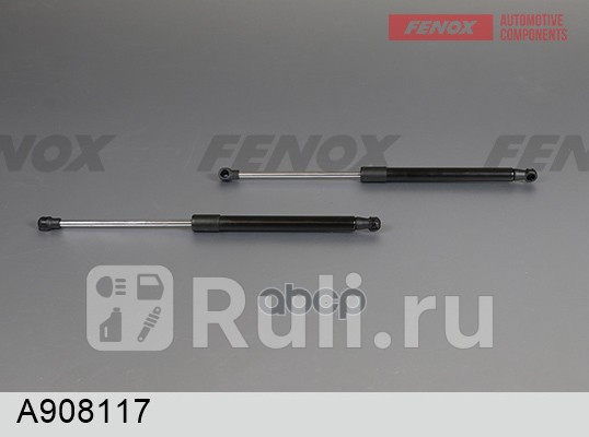 Амортизатор капота BMW 3 E90-E93 L395 I235 330N A908117 FENOX FENOX A908117 1110₽