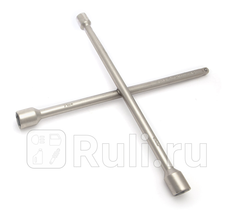 Ключ баллонный крестовой 171921 мм 12 Дело Техники 531021 1040₽