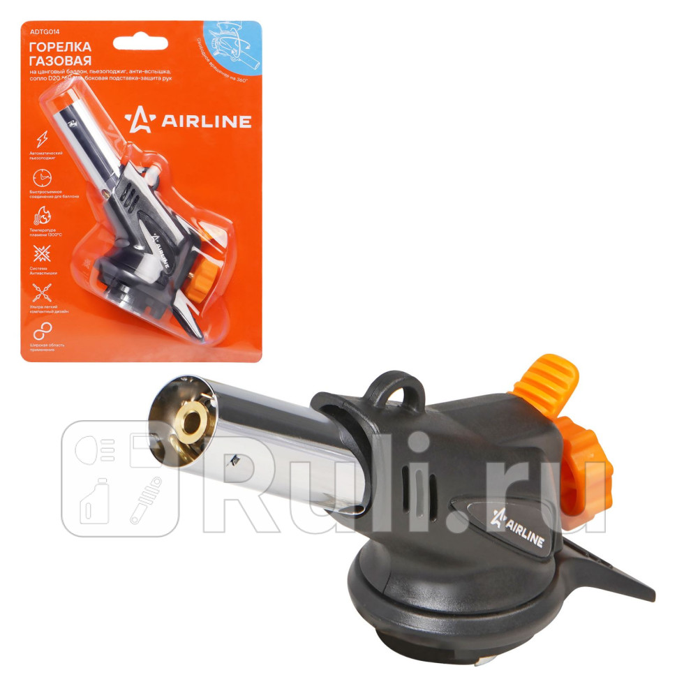 Горелка газовая на цанговый баллон пьезоподжиг анти-вспышка сопло D20 60 мм бокподставка-защита ру AIRLINE ADTG014 900₽