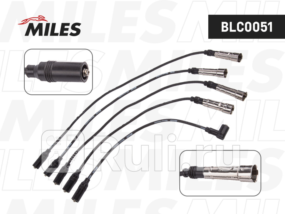 Комплект высоковольтных проводов для автомобилей Audi 80 13-20 84 BLC0051 MILES BLC0051 1830₽