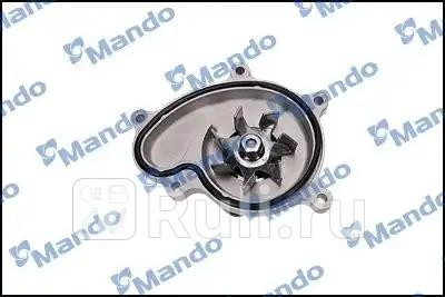 Насос водяной MANDO MMC010064 3250₽