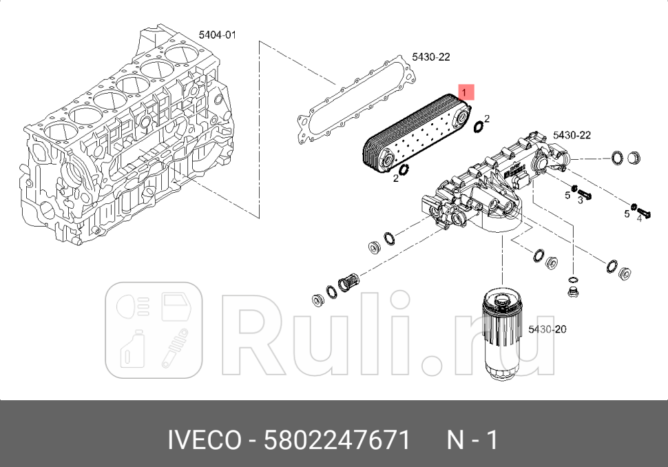 Радиатор IVECO 5802247671 0₽