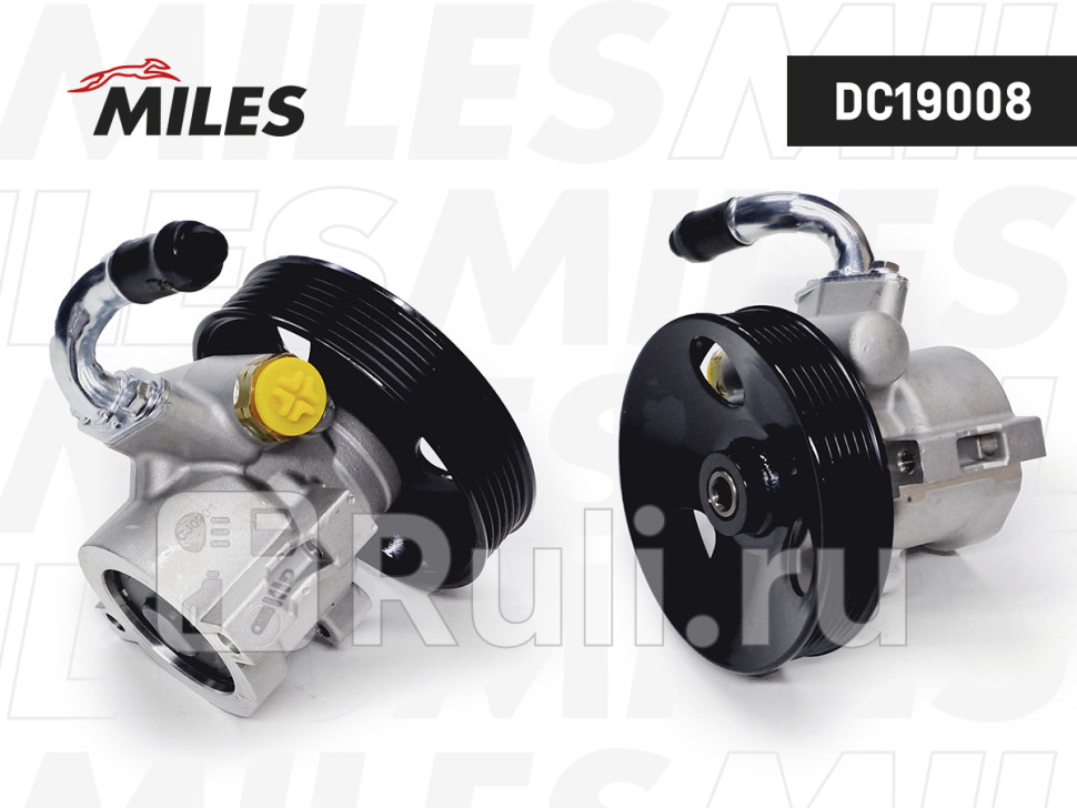Насос гусилителя MILES DC19008 MILES DC19008 7760₽
