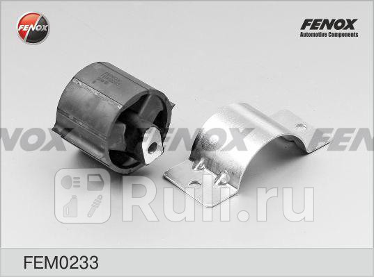 Опора КПП MB Sprinter all 95- VW LT 25TDi 96- FEM0233 FENOX FEM0233 1560₽