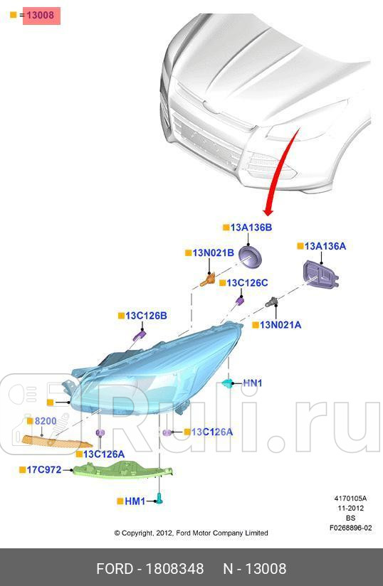 Фара Kuga 2012- CBS FORD 1808348 0₽