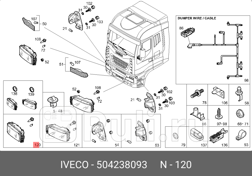 Фара головного света правая 2 50423 IVECO 504238093 0₽