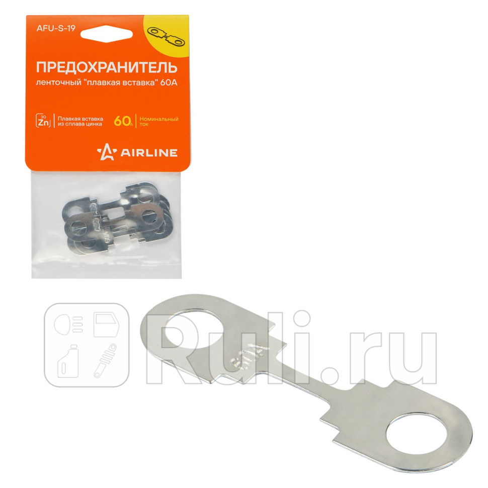Предохранитель ленточный плавкая вставка AIRLINE AFU-S-19 70₽
