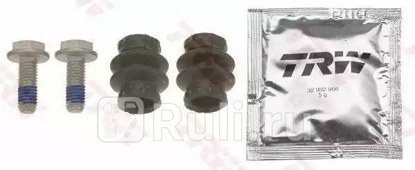 Ремкомплект задн суппорта OPEL ZAFIRA B ST1393 TRW ST1393 360₽